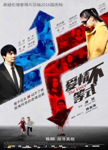 爱情不等式完整版