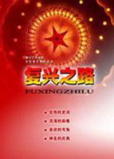 宋祖英台北小巨蛋音乐会