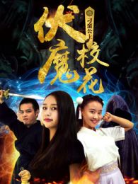 好看的电影大全_2018年最新电影排行榜-2345