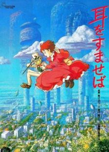 《侧耳倾听粤语》电影-高清电影完整版-免费在