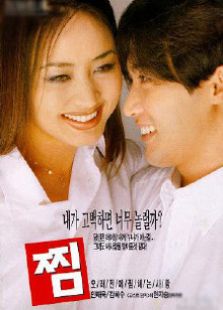 一再钟情完整版