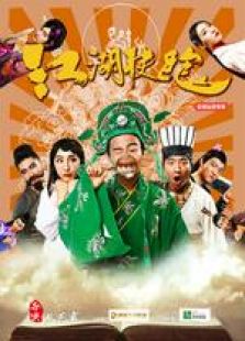 欧阳娜娜 胡然图片