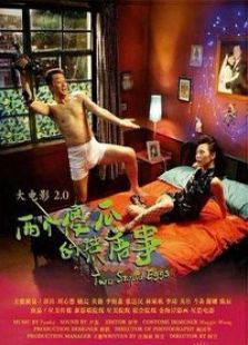 大电影20