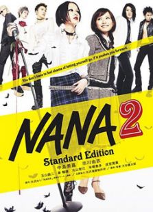 娜娜2完整版