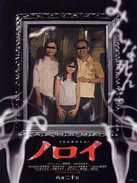 灵异咒完整版