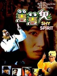 钟发电影全集_钟发演过的电影作品_2345电影