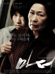 点击播放《母亲[2009]》