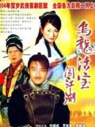 五世同堂完整版