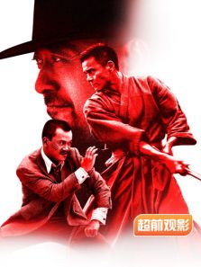 邪不压正超前观影报道完整版