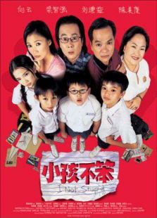 了解儿童学习差异的关键