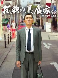 日本电视剧模式_最a模式好看的日本电视剧收视华为荣耀+7大全美食图片
