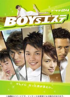 点击播放《BOYS美型专家》