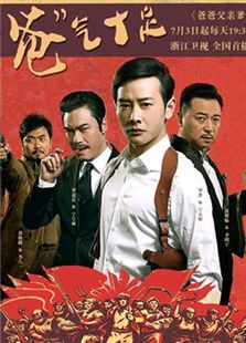 爸爸父亲爹免费观看