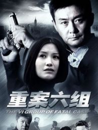 主演:李成儒王茜张潮 剧集 32集全 类型:动作悬疑 来源:立即播放下载