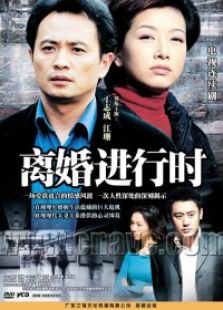 为爱放手