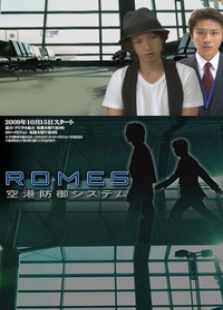 ROMES全集观看