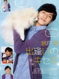 养狗这件事电视剧全集