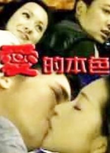 烈爱风云电视剧全集