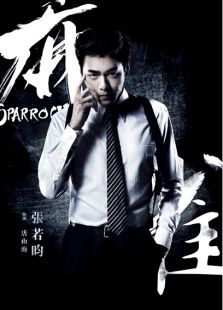 电视剧排行榜电视剧歌曲里的名言图片