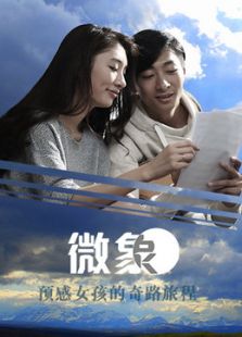 《突围行动粤语》电视剧_全集完整版高清在线