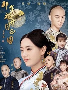 2017电视剧排行榜_好看的电视剧排行榜前十名 – 2345图片