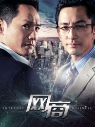 【果静林主演】电影,电视剧全集_果静林影视作