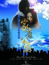 王丽云演过的电视剧_王丽云电视剧全集_王丽