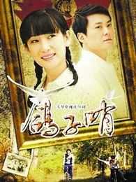 李勤勤演过的电视剧全集作品_2345电视剧林永健演的v全集剧图片