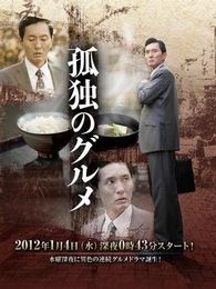 日本大全电视剧历史_好看的日本短文电视剧排的东北什么历史有美食图片