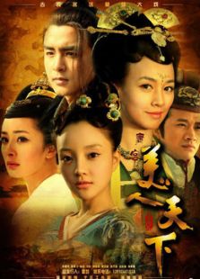 《神秘代码》电视剧_全集完整版高清在线观看