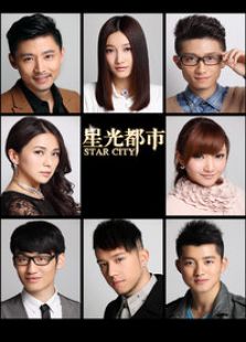 《屌丝男士第三季》电视剧_全集(1-8集)高清在线观看