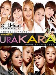 另一面KARA电视剧全集
