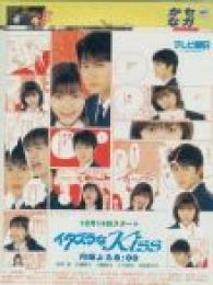 一吻定情1996版电视剧全集