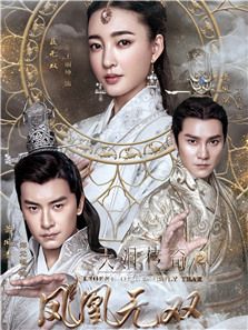 2017电视剧排行榜_好看的电视剧排行榜前十名 – 2345图片