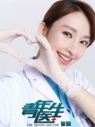 张铎演过的电视剧_张铎电视剧全集_张铎最新