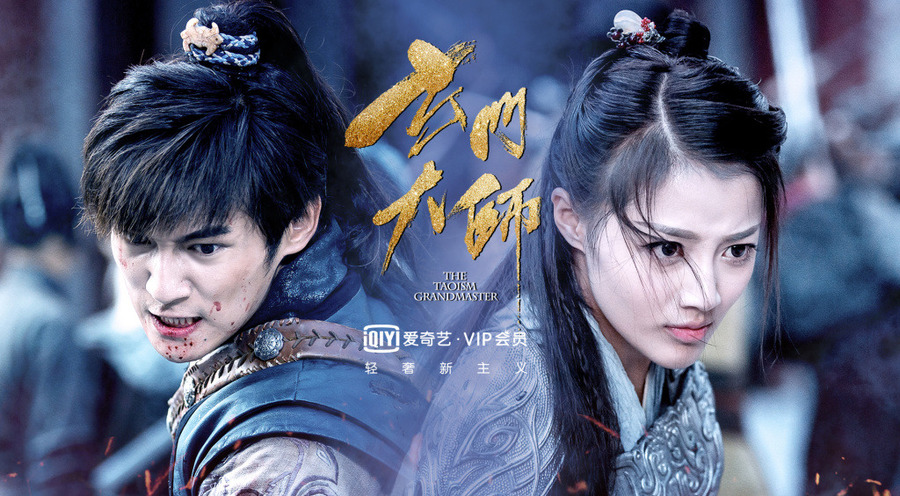 《玄门大师》第[42]集在线观看_剧情介绍-2345电视剧