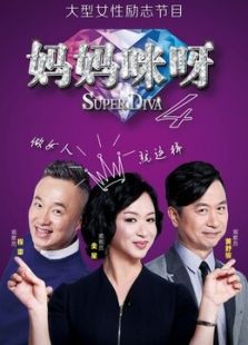 相约星期六最新一期_2016相约星期六爱奇艺_