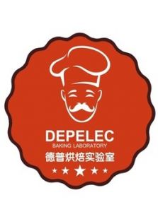德普烘焙实验室2016