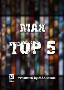 MAX TOP5(综艺)