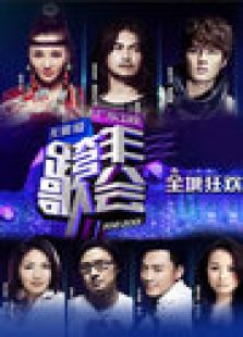 2013广东卫视跨年歌会