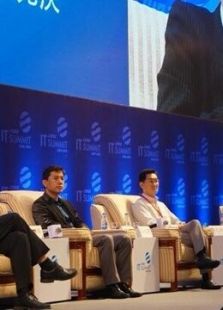 2016中国（深圳）IT领袖峰会