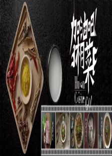 加油吧湘菜