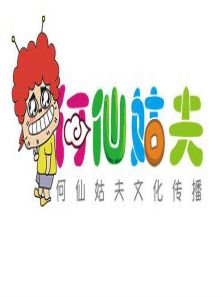 何仙姑夫