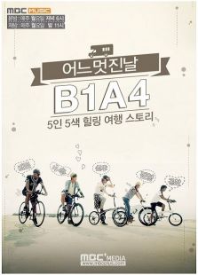 点击播放《B1A4-美好的一天-2014》