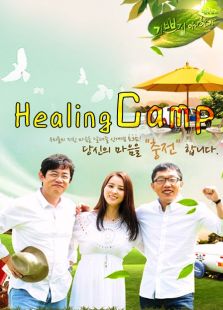 点击播放《Healing-Camp-2014》