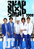 点击播放《SMAPxSMAP-2008》