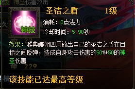 诸神黄昏化神神将——雅典娜