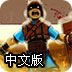 Ӣ�۽Ƕ�ʿ���İ�