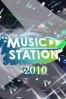 music station 2010