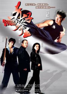 sup30541_223x310.jpg